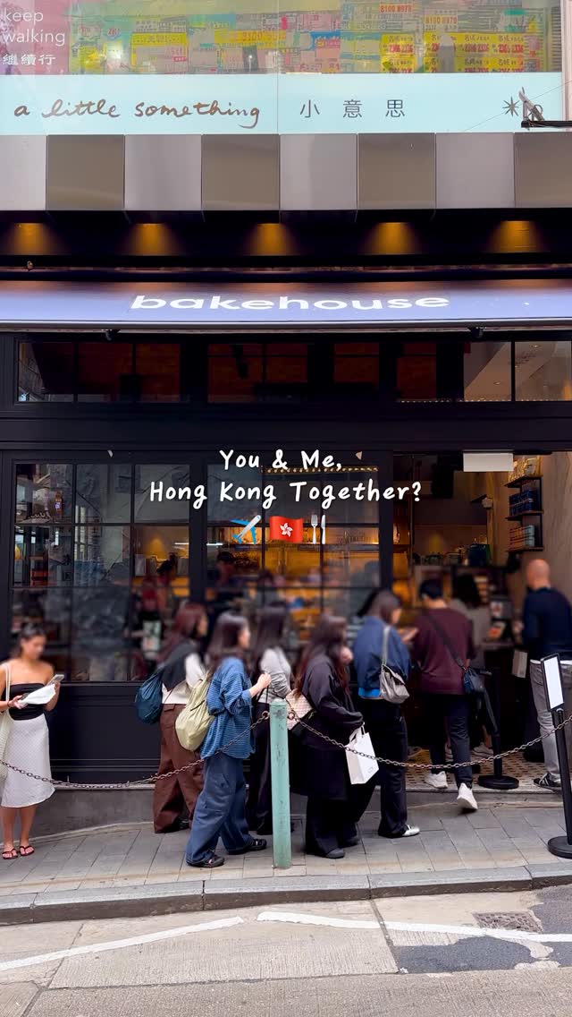 凱文文文文, Lin Heung Lau