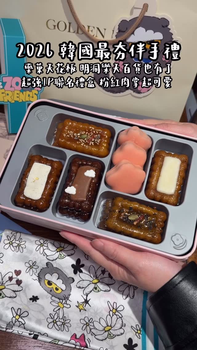 魚丸日常食旅｜台中美食 彰化美食 台北美食 台南美食, LOTTE Department Store Main Store