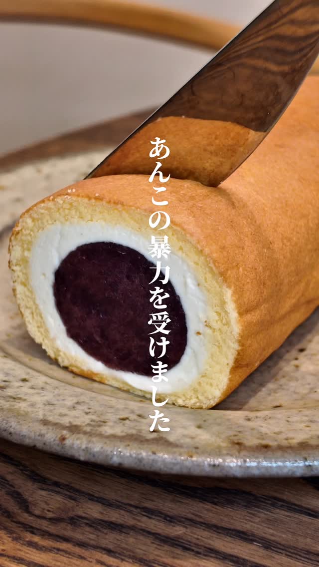 あんこ大好きわたんぺ 〻 + イラスト, Tokyo Station