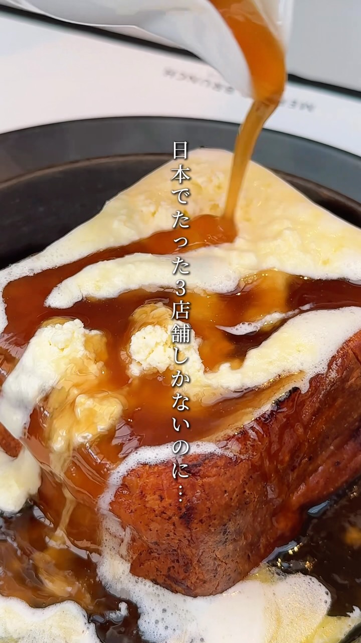 ふたりの胃袋, MERCER BRUNCH ROPPONGI