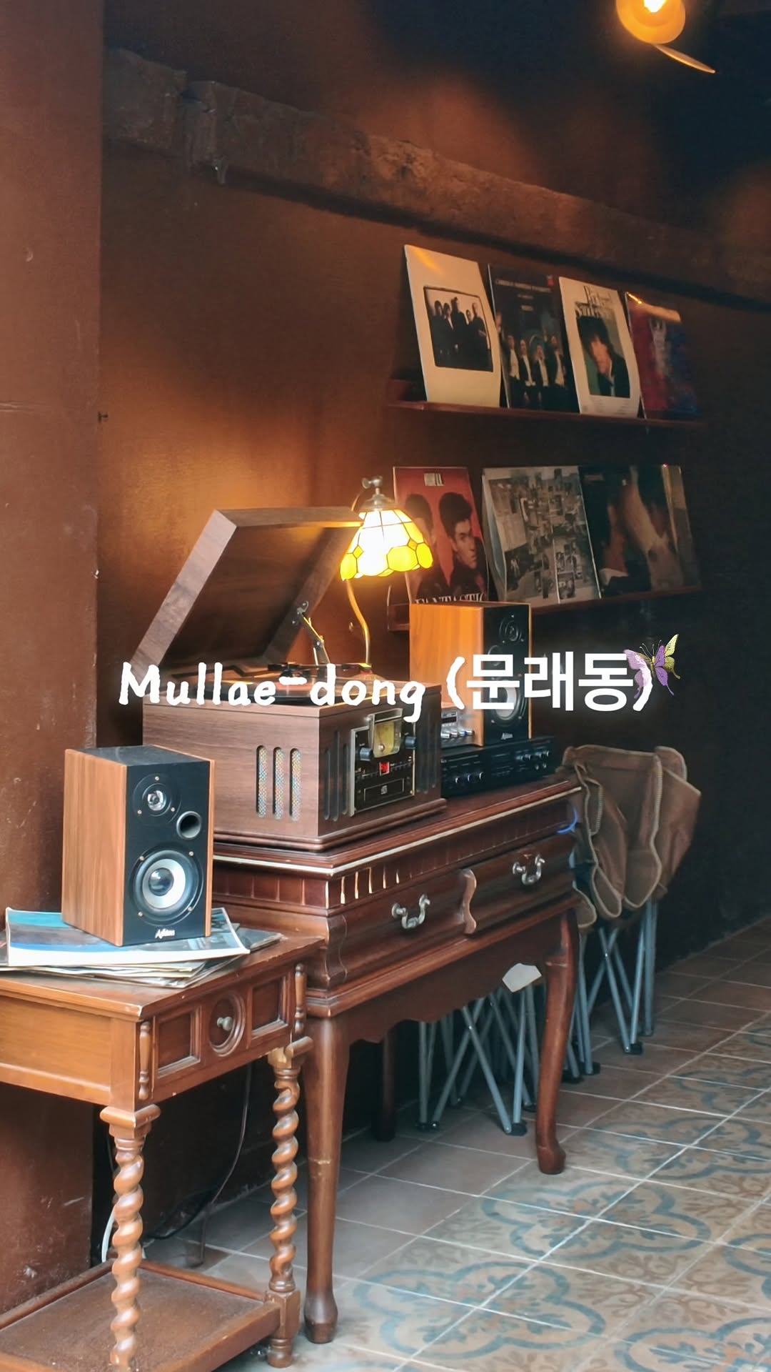Yonsei University, Mullae-dong