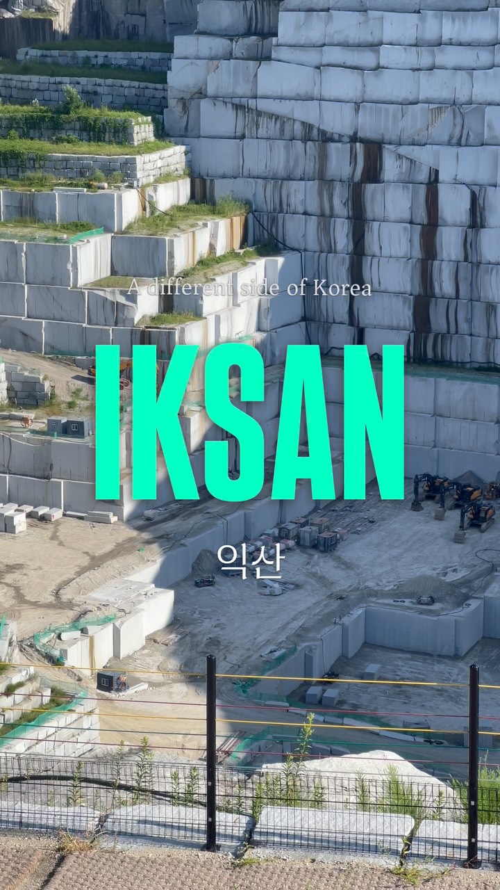 Yeji | Korea Local Guide, Iksan National Museum