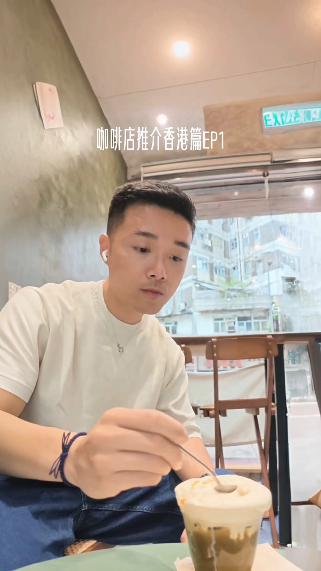 Leo Chan | Hong Kong, Alcove Coffee & Patisserie
