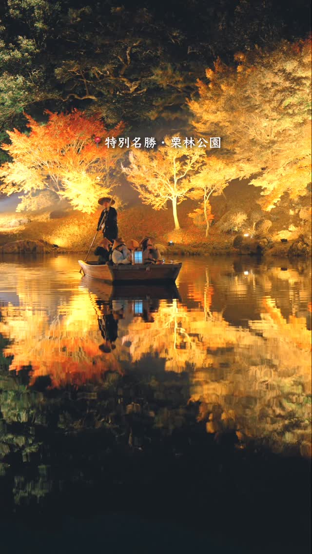 Hayate/香川県, Dogo Onsen