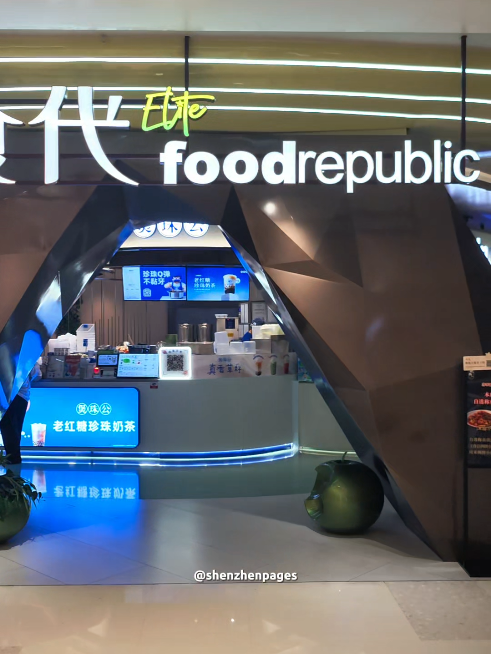 Shenzhen Pages, The mixc mall