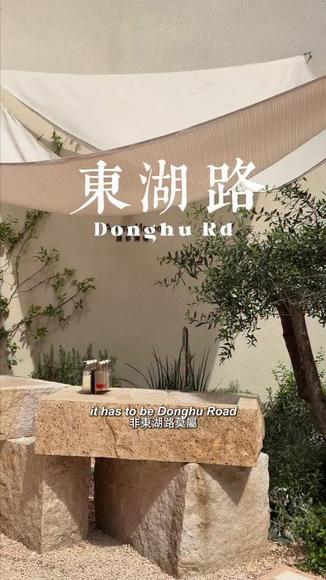 Amber Hsu | Asia Diaries, Fu He Hui