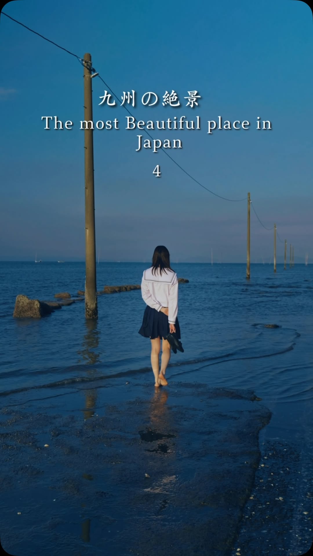 𝗥𝗲𝗼🎥𝗧𝗿𝗮𝘃𝗲𝗹 𝗝𝗮𝗽𝗮𝗻🇯🇵, Kirishima Jingu