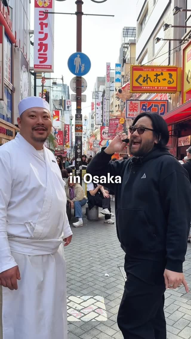 天丼まつやま, Dotonbori