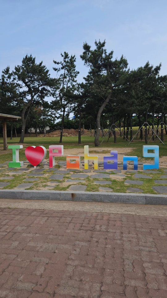 Kaja Voyages - Travel Planner, Pohang Jukdo Market