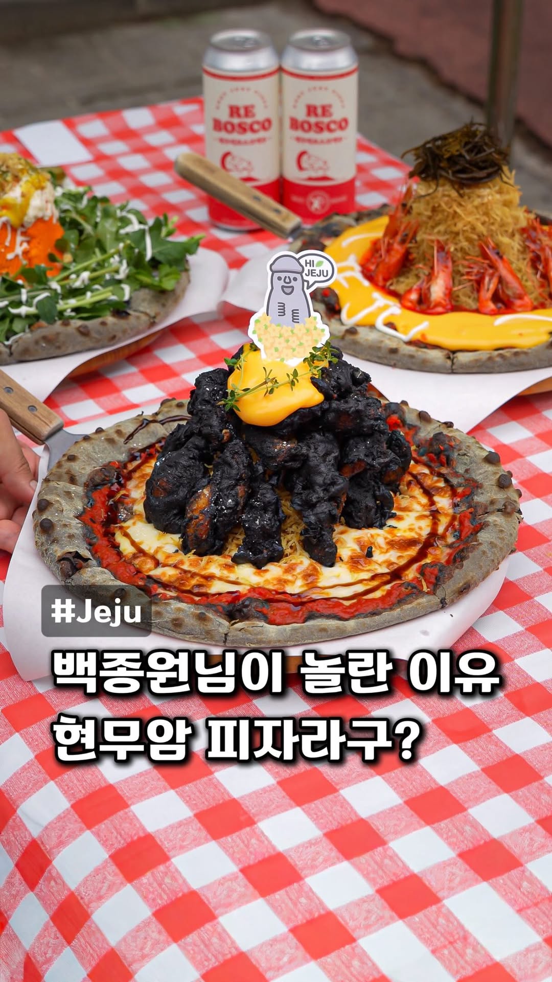 클로이 | 카페,맛집,노포,여행,데이트코스, Halla Arboretum, Jeju Island,S.Korea