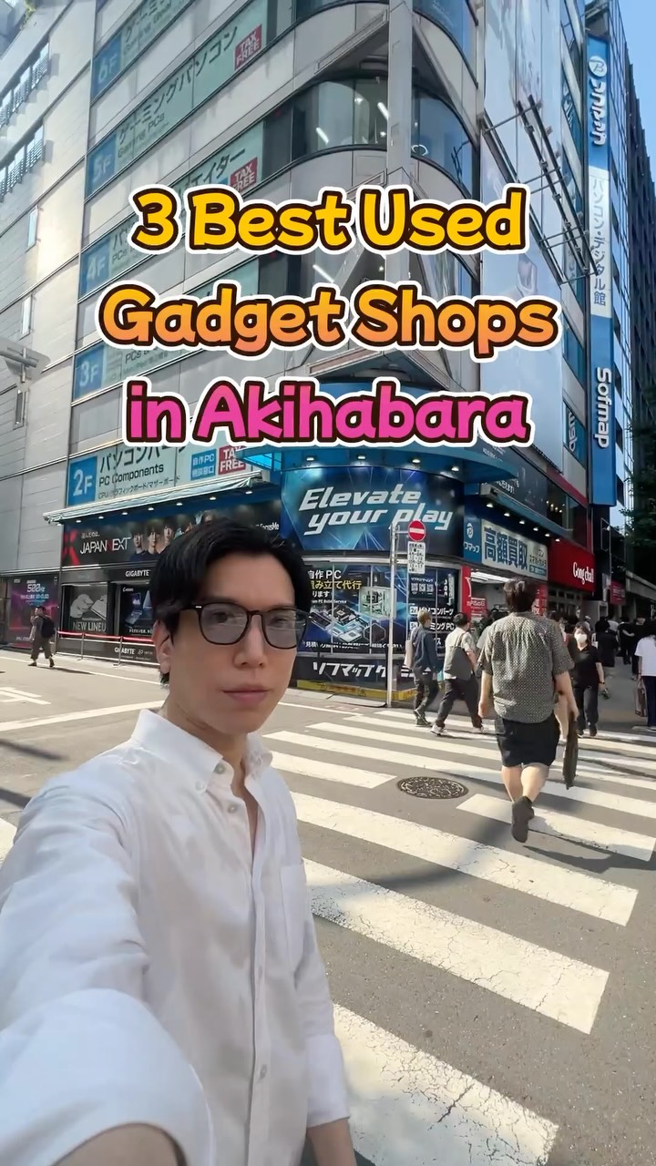 AskMune | Akihabara Guide, Sofmap AKIBA PC and Digital Store