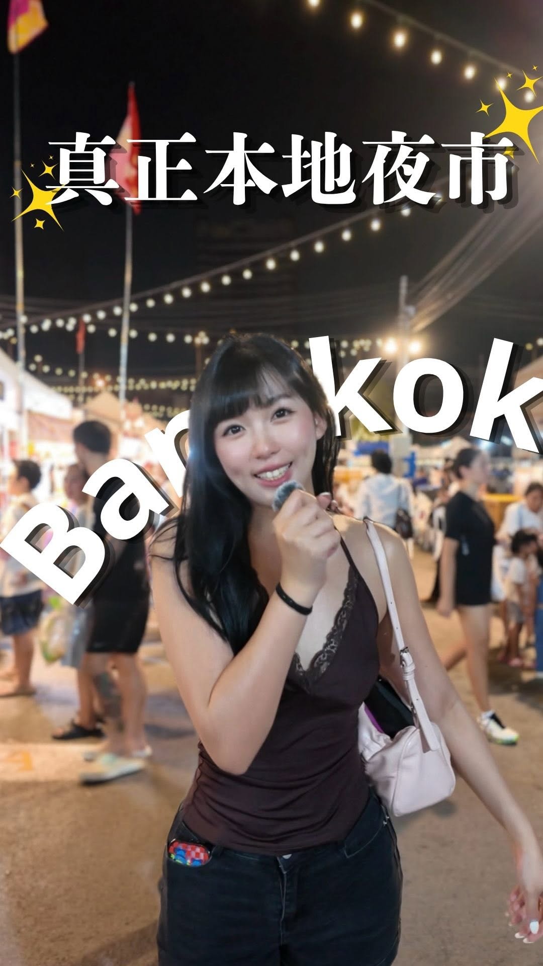 Ellie Lee 李穎彤, Don Mueang International Airport