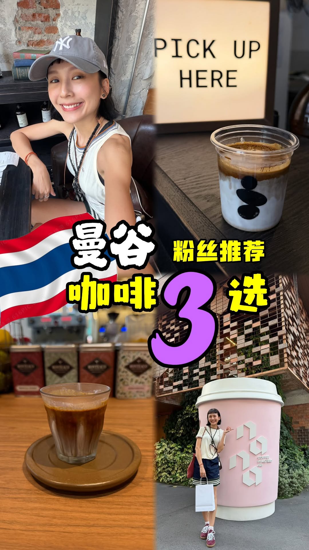 Cheehuan, Rocket Coffeebar