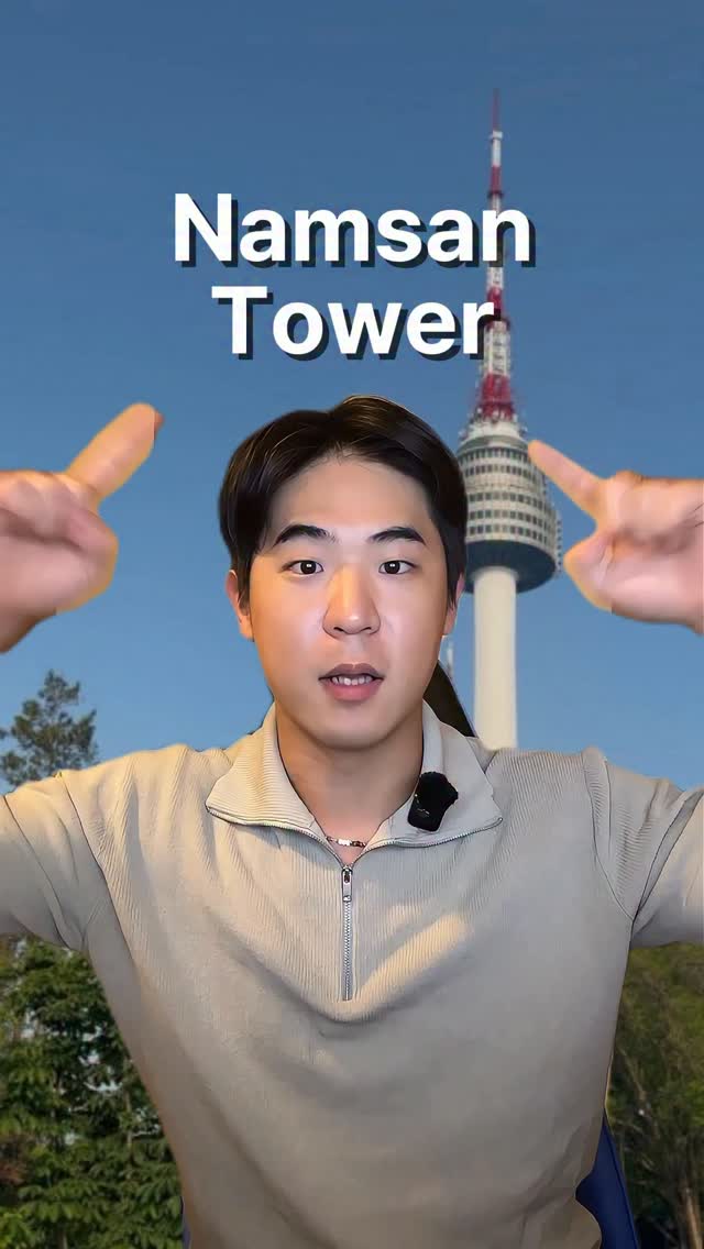 LOKO | Guide to Local Korea, N Seoul Tower