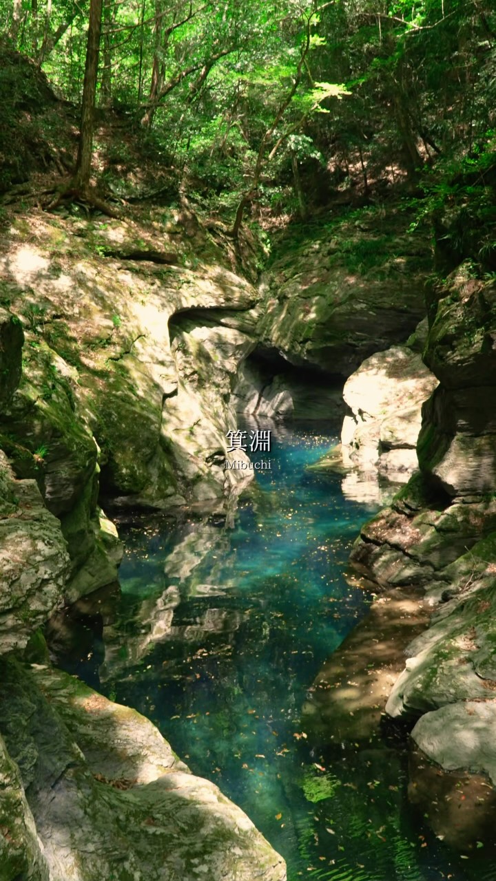 『四国の魅力』| Nagare〆💫, Nakatsu Gorge