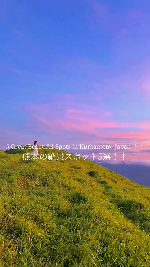 Tatsuya Suzuki, Daikanbo