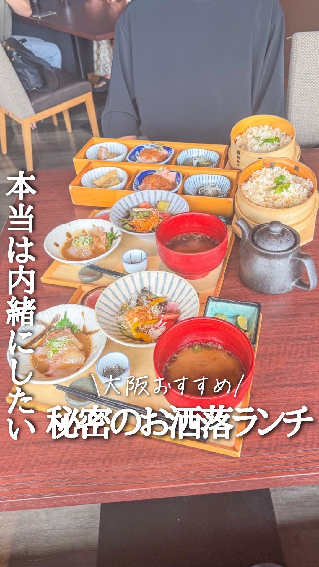 YUJI |大阪カフェ・大阪グルメ・関西グルメ, Dynamic Kitchen & Bar SUN OBP Twin Tower