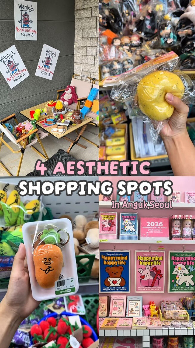SEOUL SIGNALㅣSeoul Travel Magazine, +S'More Market Toy House