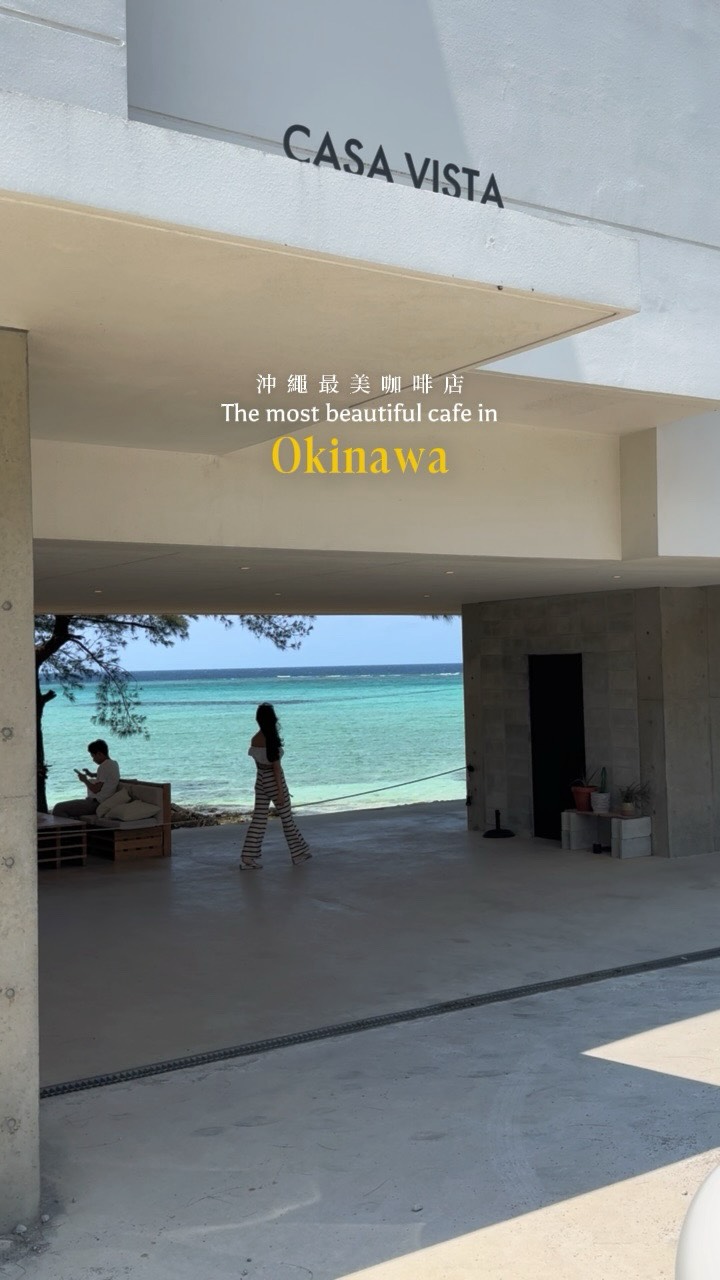 🇭🇰美食玩樂活地圖𝙗𝙮 𝙅𝙖𝙨𝙢𝙞𝙣𝙚🥢, Cape Manzamo