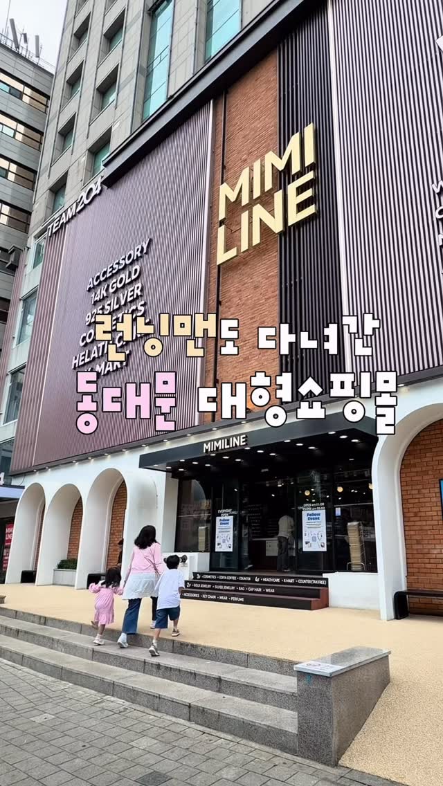 김영미 I 매일매일이 행복한 여행, Ediya Coffee Lab.
