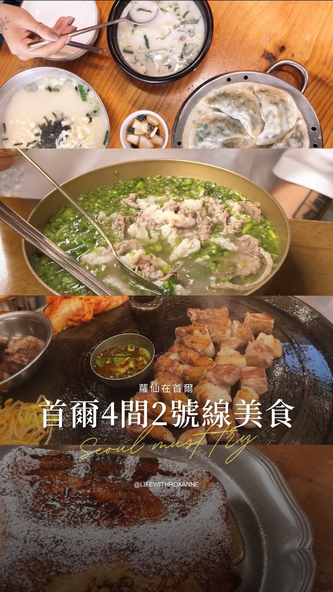 蘿仙｜居家生活 × 咖啡 × 旅遊, Jo&Dawson