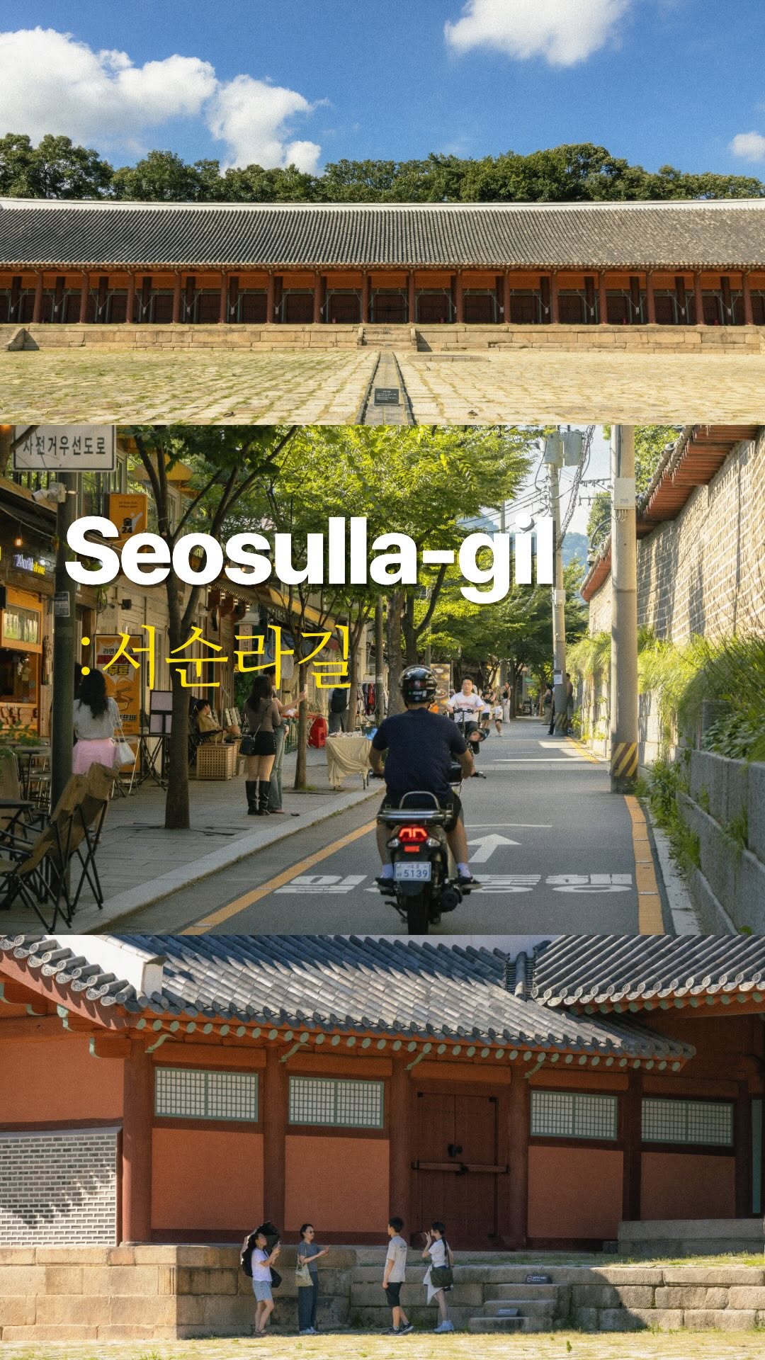 Korean Yoon🇰🇷, Jongmyo Shrine