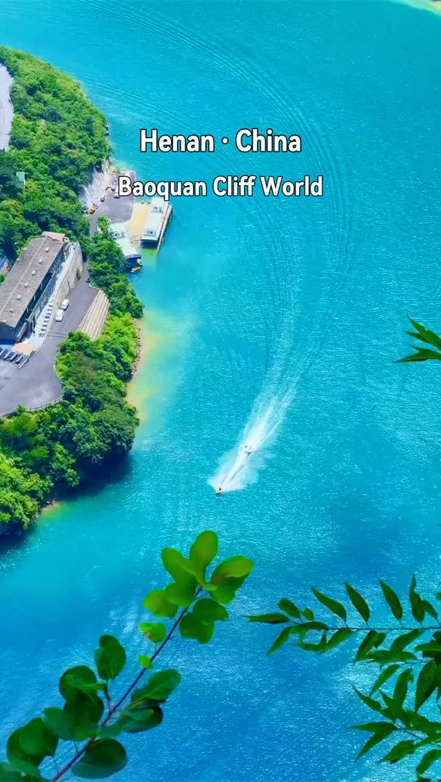 Yan Lee, Baoquan Tourist Resort