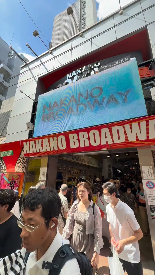 JAPAN HIDDEN SPOT EVERYDAY, Nakano Broadway