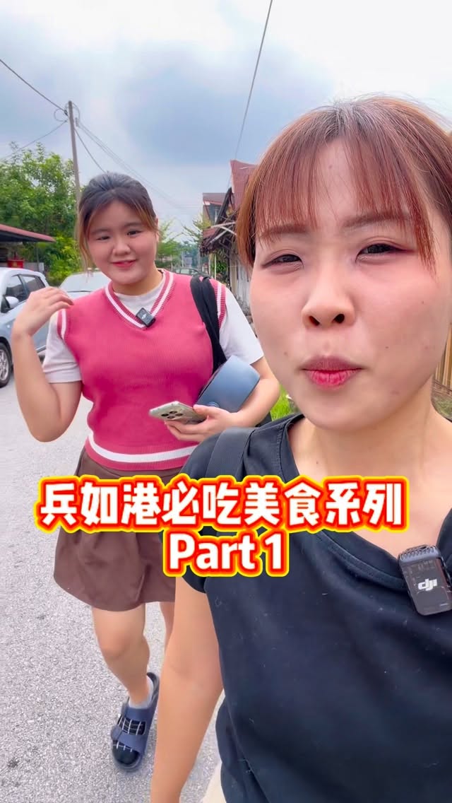 Choco主播, Hong Kee Mah Chee