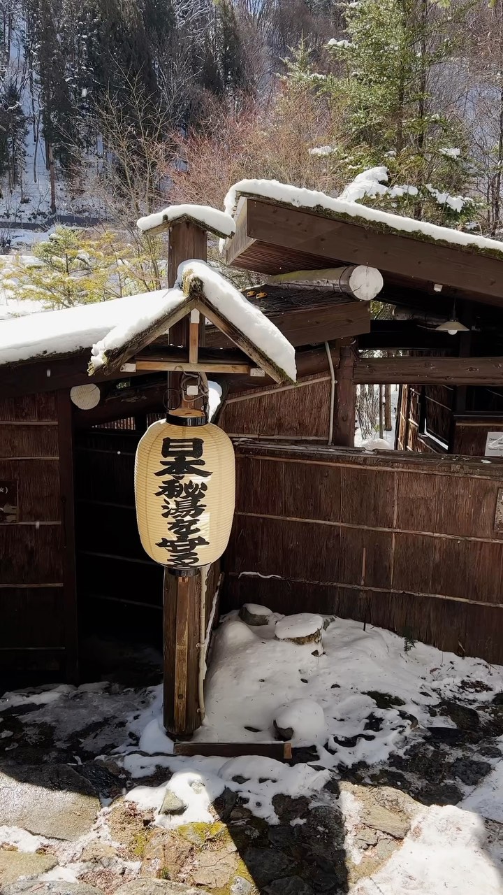 Tanner | Travel & Lifestyle Creator, Shinhotaka Onsen Yarimikan