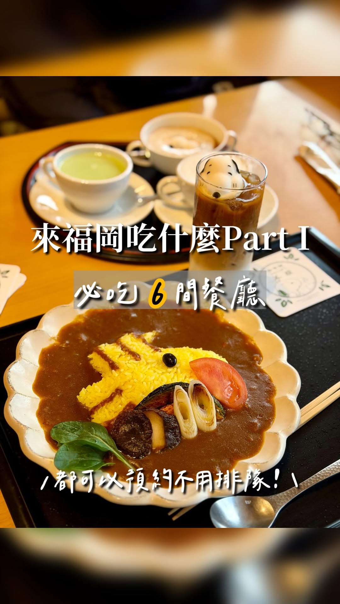 阿珉師上菜.珉珉出去玩.珉珉育兒, Itoshima Seafood Restaurant Futamigaura
