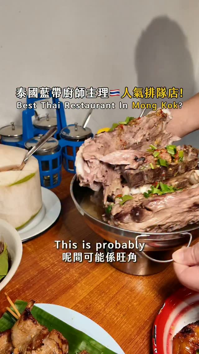 Bellywongs ｜Best Eats In Hong Kong 🇭🇰, Mong Kok
