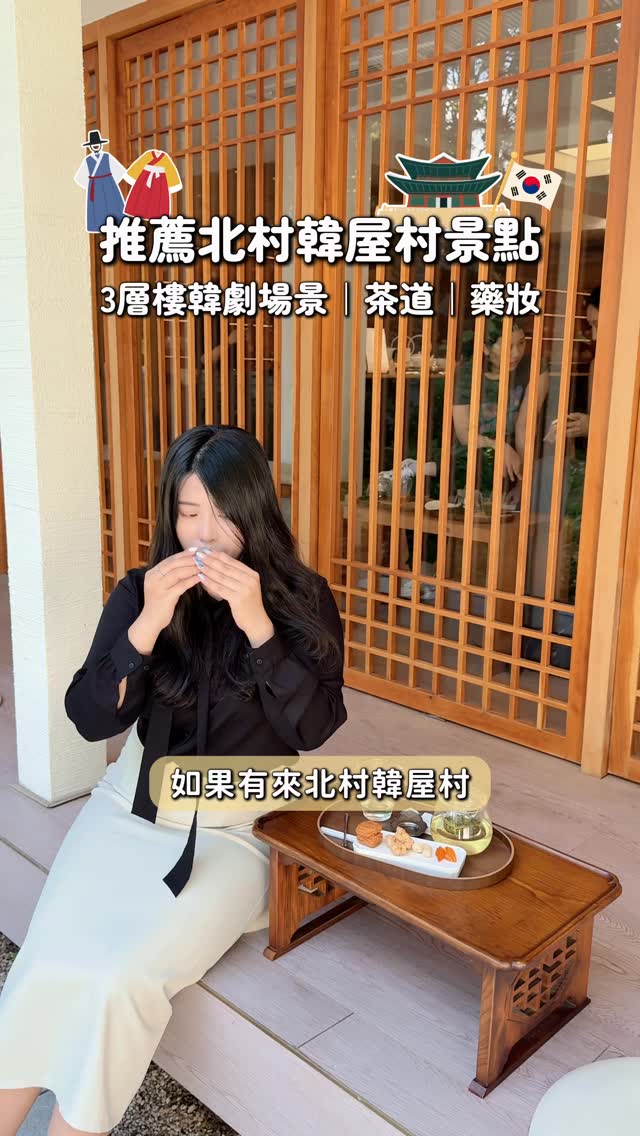 吃吃蛋🥚雙北 x 台中 x 新竹美食 x 吃到飽💙, Gyeongbokgung Palace