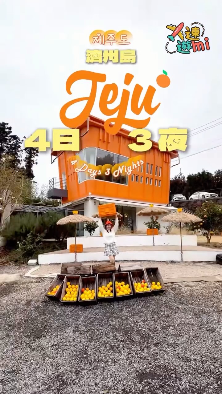 速遊mi✈️ Travel | Food | Lifestyle, Dongmun Traditional Market