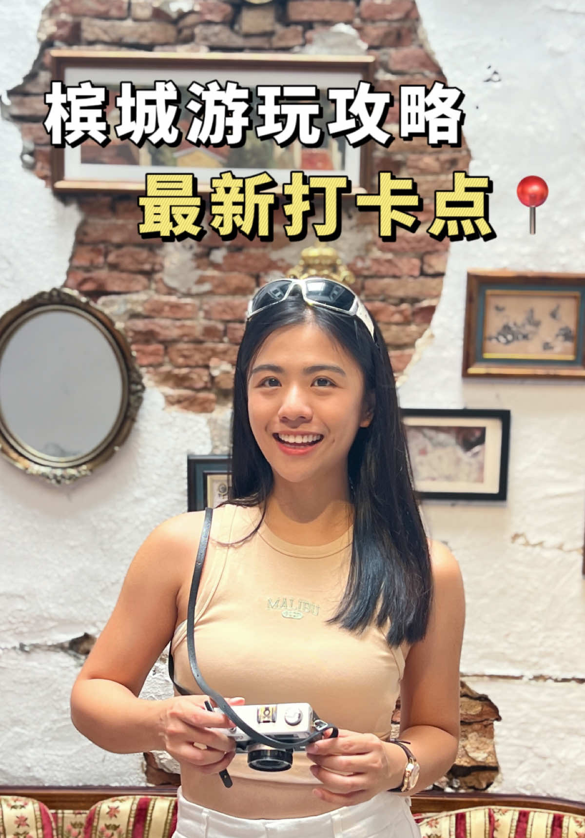 snowxiaoxue_, fotopause