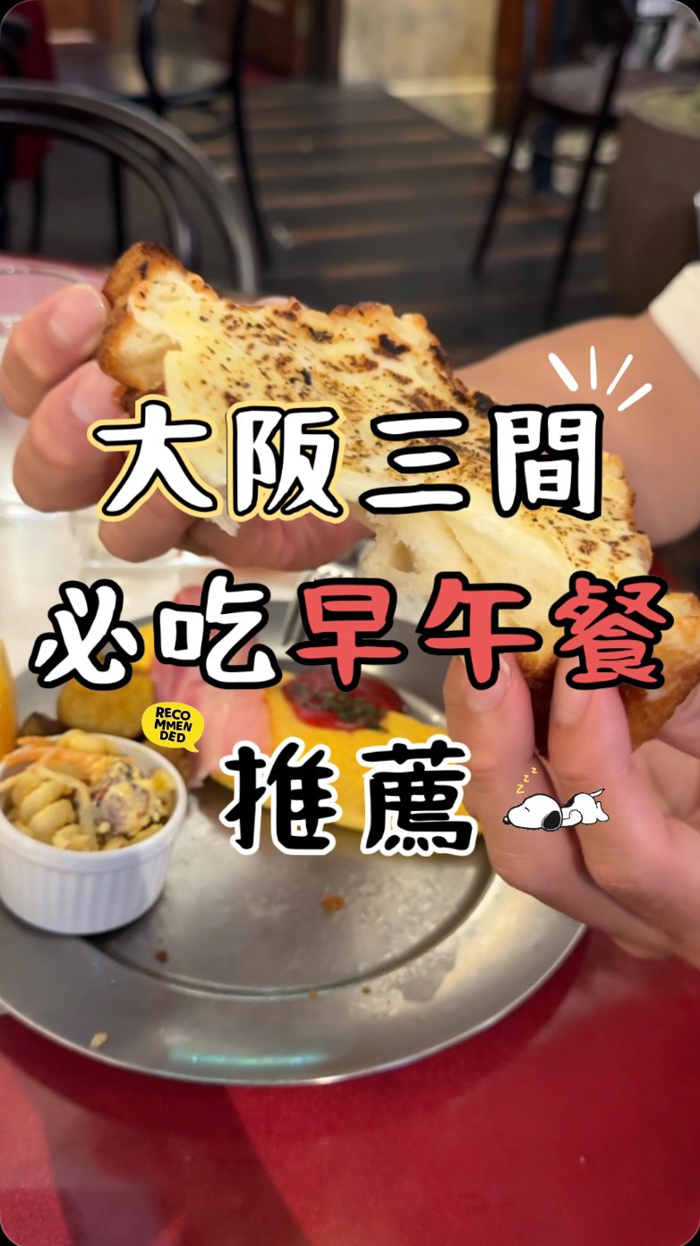 H&H日常食記🇹🇼🇺🇸, Onigiri Gorichan