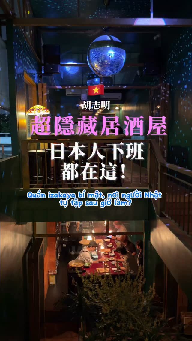 O小姐又餓了｜ 越南美食 。騎車。生活, Landmark 81