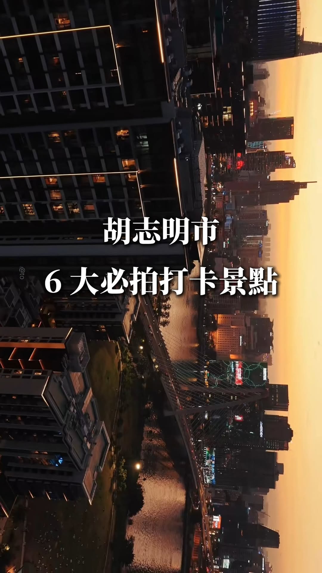 Lily旅遊公司・安心自由行・全程中文陪伴・零購物站行程, Ben Thanh Market