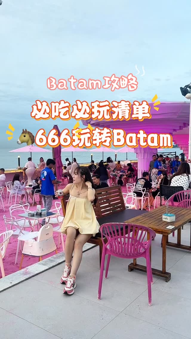 Jt带你看食界, Puncak Beliung