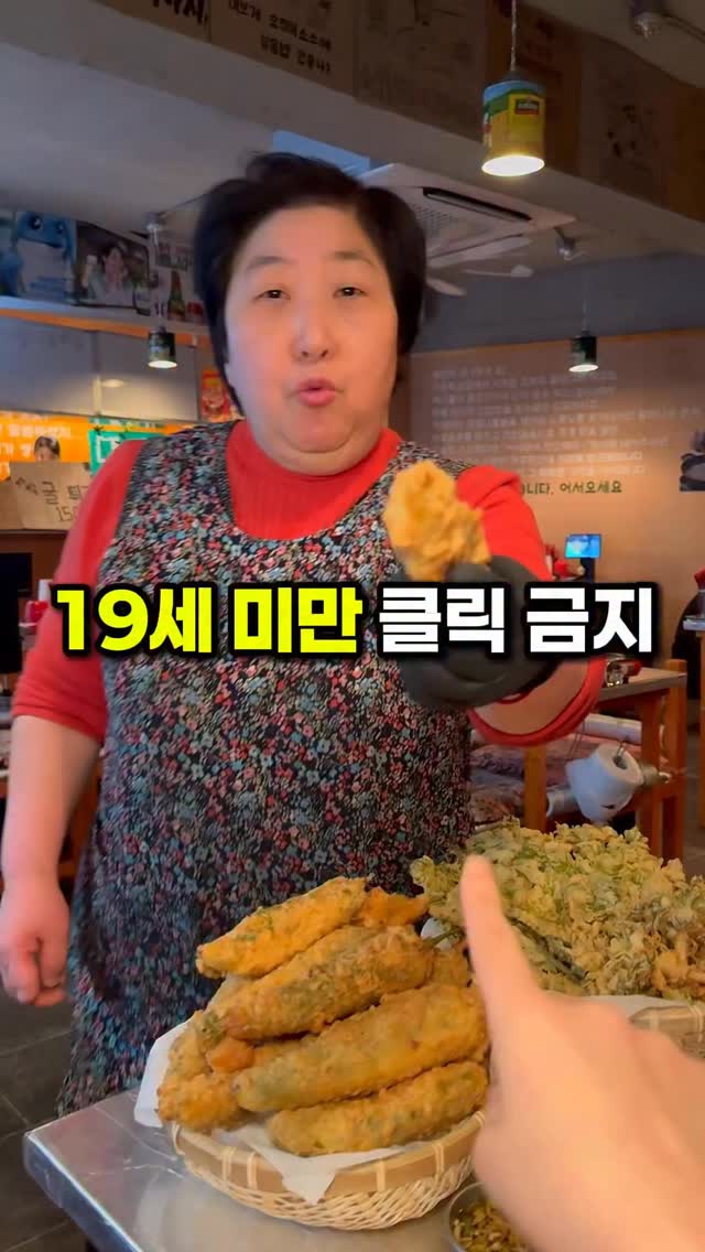 떵호 l 부산맛집 / 카페 / 핫플, LOTTE Department Store Busan Main