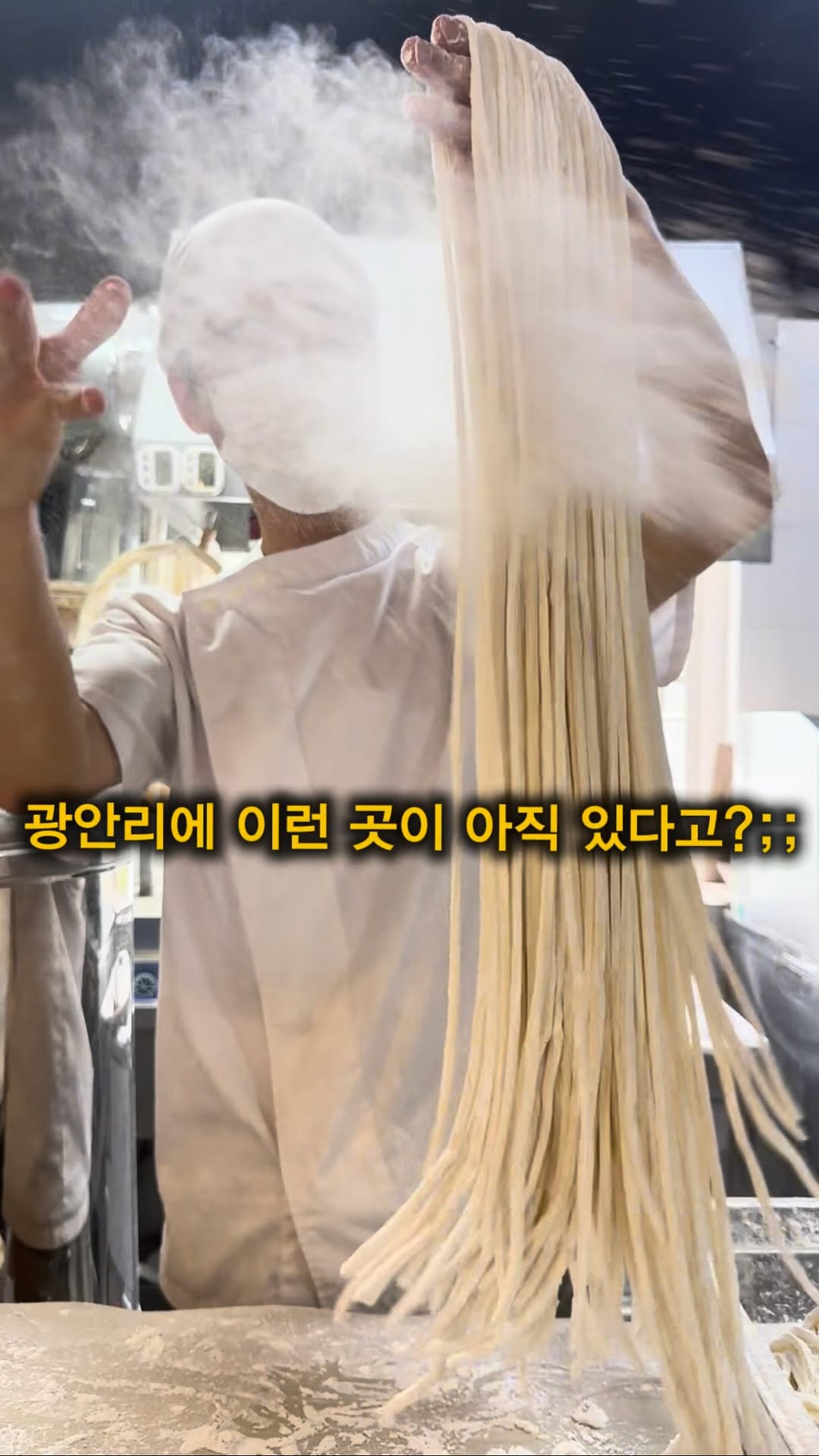 먹쩡 김현정 _부산맛집 전국맛집, Gwangalli Beach