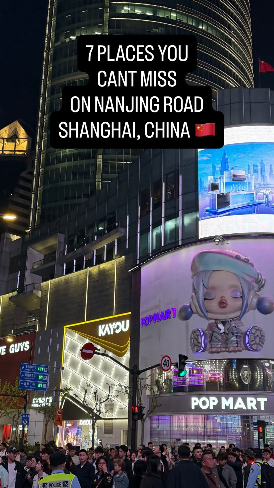 SHENDY, Nanjinglu Street