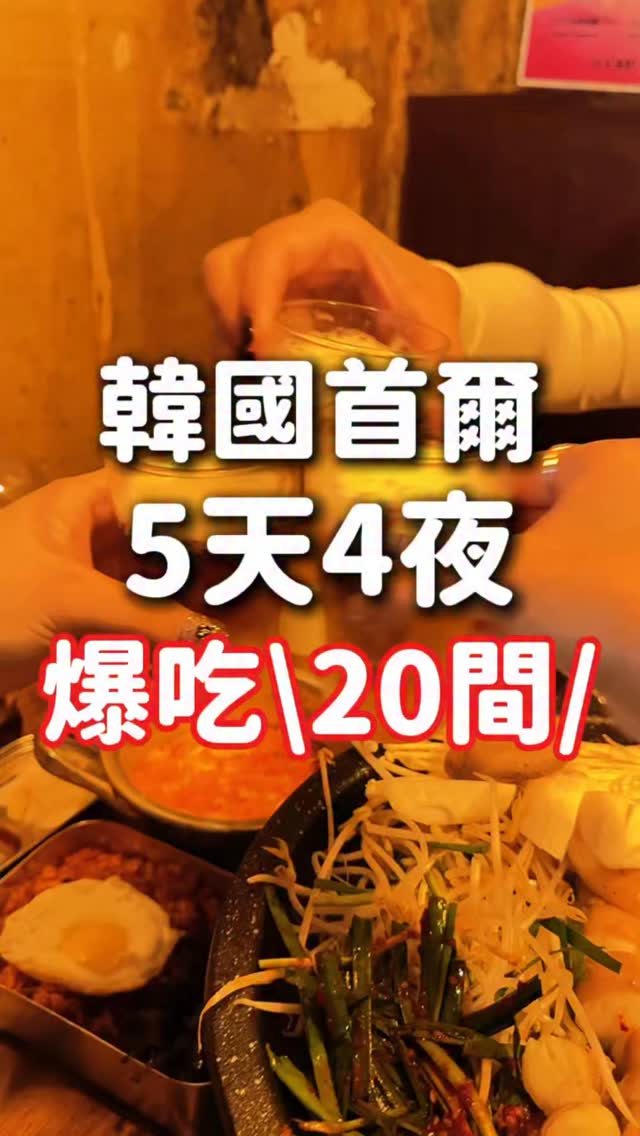 周周 旅遊景點｜小吃甜點｜台灣美食, Gwangjang Market
