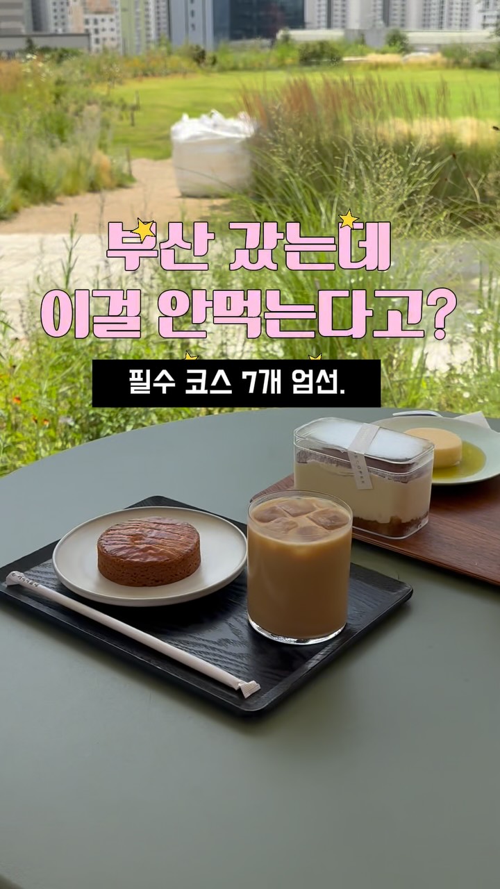 save_our_wallet, Leegane Tteokbokki
