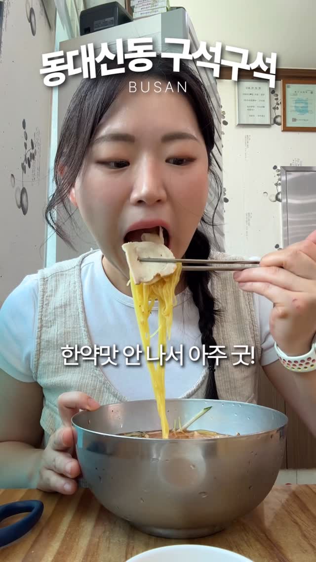 하이아정, 닥밭골 벽화마을