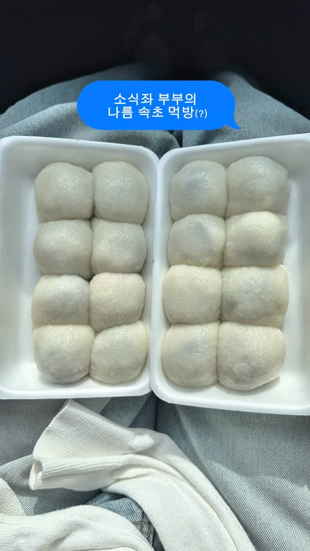 𖤣𖥧혼밥 좋아하는 집순이𖠿𖤣𖥧, 육구방앗간