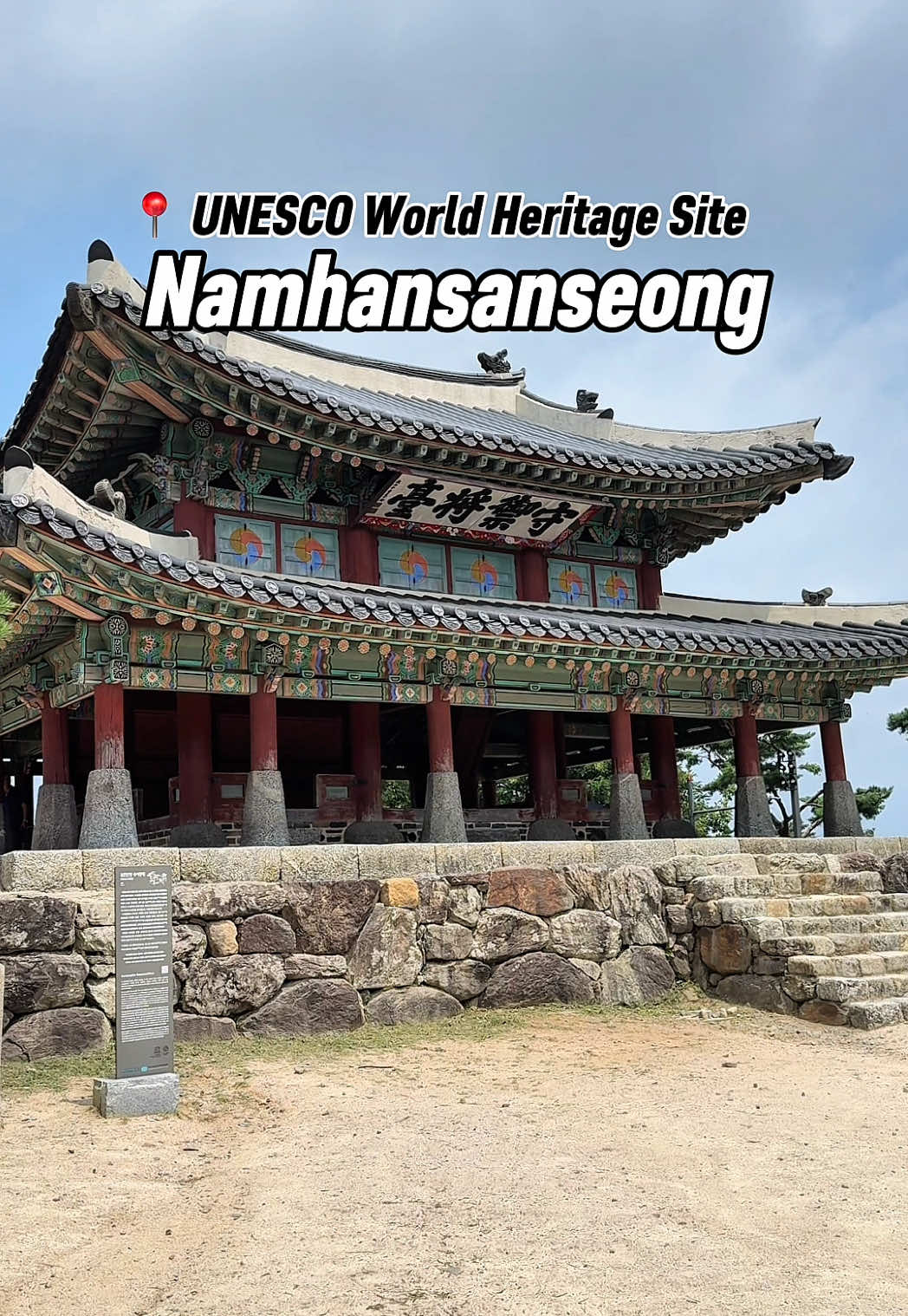 dojisook, Namhansanseong North Gate