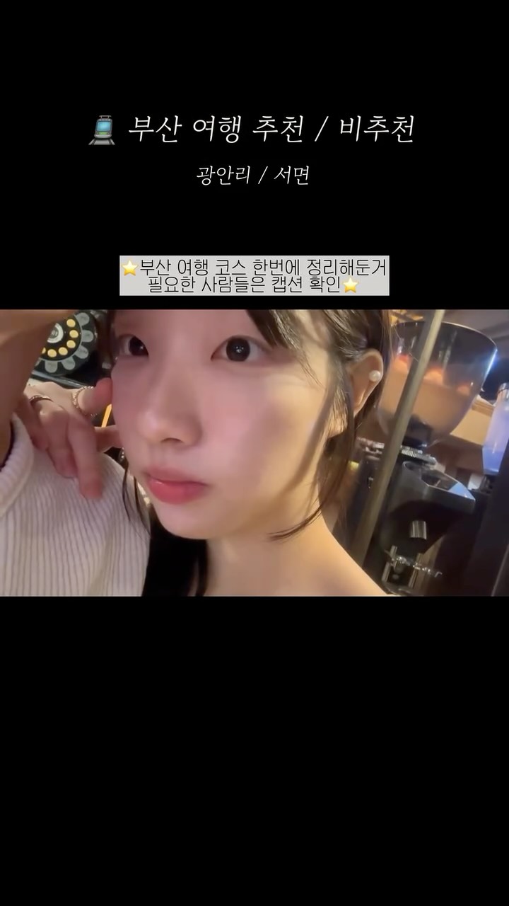 복숭씨, Mad Dogs Gwangalli