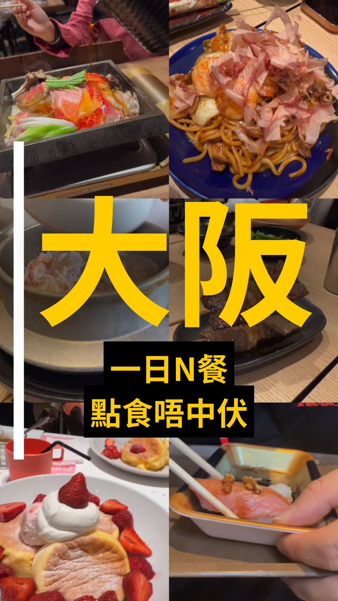 whatever_family, Kani Doraku Dotonbori Main Branch