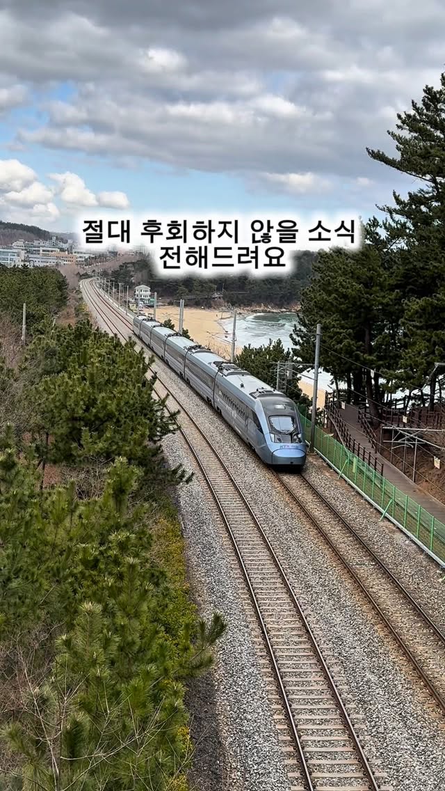 윤감자와 노밤톨, 하평해변